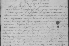 r0541-001-014-440