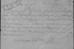 r0541-001-014-442