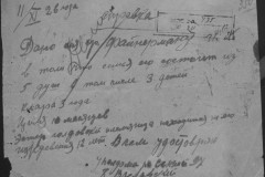 r0541-001-014-444