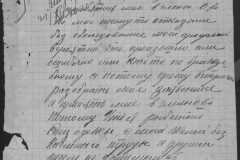 r0541-001-014-446