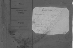r0541-001-015-001