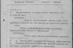r0541-001-015-002