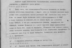 r0541-001-015-003