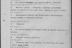 r0541-001-015-004