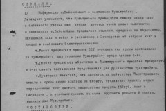 r0541-001-015-007
