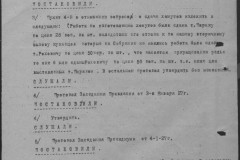 r0541-001-015-008