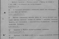 r0541-001-015-009