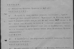 r0541-001-015-010