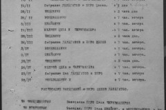 r0541-001-015-012
