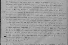 r0541-001-015-013