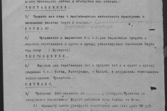 r0541-001-015-014