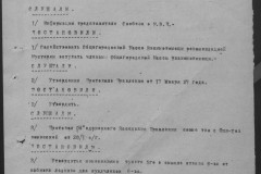 r0541-001-015-015