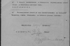 r0541-001-015-016