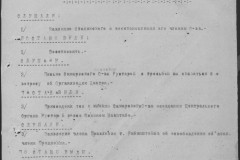 r0541-001-015-017