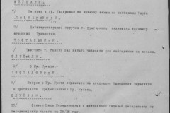 r0541-001-015-018