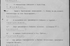 r0541-001-015-019