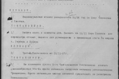 r0541-001-015-020