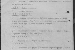 r0541-001-015-021