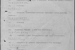 r0541-001-015-022