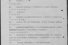 r0541-001-015-023