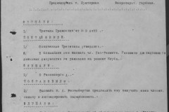 r0541-001-015-025