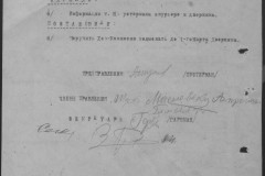 r0541-001-015-026