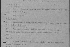 r0541-001-015-029