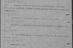 r0541-001-015-030