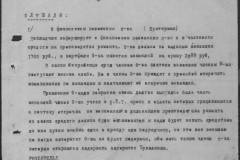 r0541-001-015-032