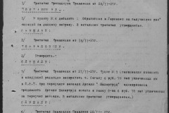 r0541-001-015-034