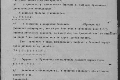 r0541-001-015-035