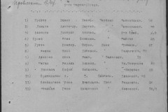 r0541-001-015-038