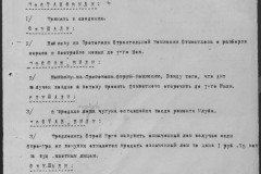 r0541-001-015-039