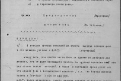r0541-001-015-041