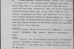 r0541-001-015-042