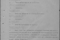 r0541-001-015-044