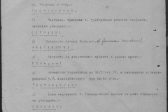 r0541-001-015-045