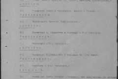 r0541-001-015-046