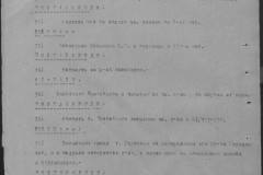 r0541-001-015-047