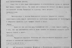 r0541-001-015-049