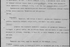 r0541-001-015-050