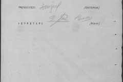 r0541-001-015-054