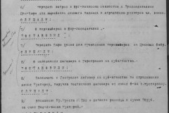 r0541-001-015-056