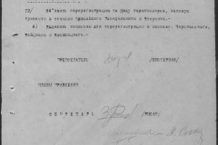r0541-001-015-057
