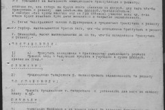 r0541-001-015-060