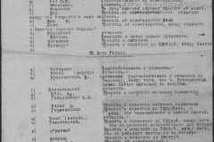 r0541-001-015-061