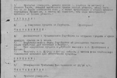 r0541-001-015-062