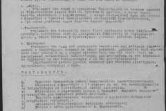 r0541-001-015-063