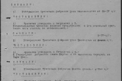 r0541-001-015-064