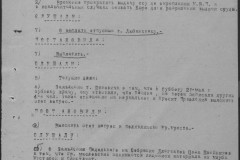 r0541-001-015-066
